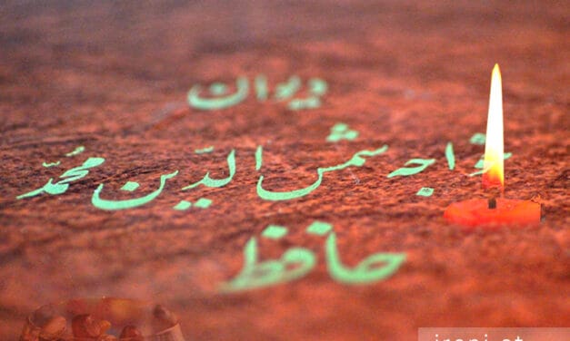 شب چله