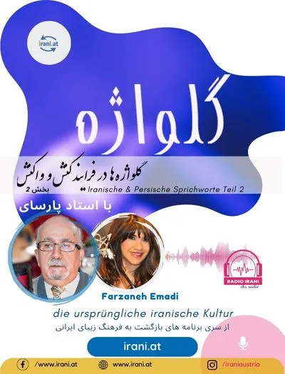 جلد کتاب به زبان اردو با تصویر یک زن و یک مرد.