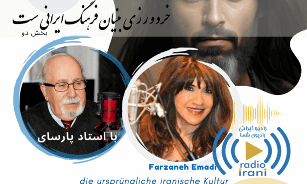 خردورزی بنیان فرهنگ ایرانی ست بخش 2 آپریل 2023