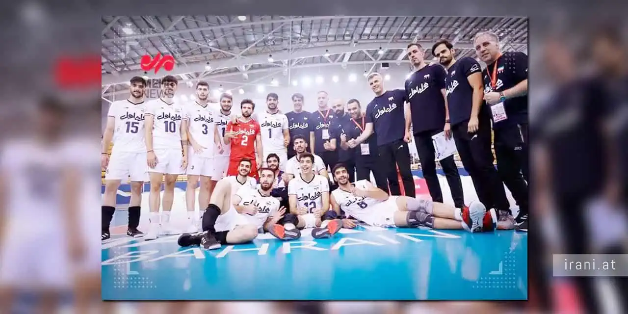والیبال ایران قهرمان جوانان جهان شد