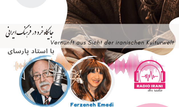 جایگاه خرد در فرهنگ ایرانی اکتبر 2022