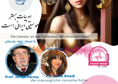 ادبیات بستر موسیقی ایرانی است نوامبر 2023
