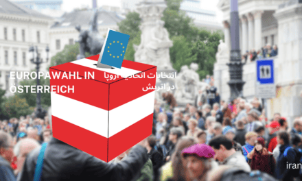 روند انتخابات اتحادیه اروپا در اتریش