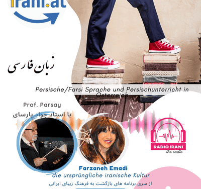 چرا باید فارسی بیاموزیم یولی ۲۰۲۴