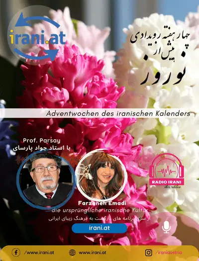 چهار هفته رویدادی اسفند پیشواز نوروز ۲۰۲۵