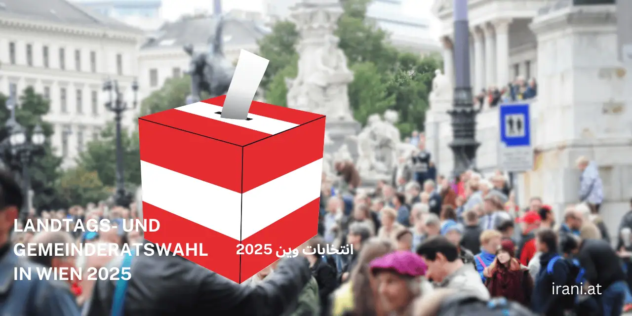 انتخابات ایالتی وین 2025