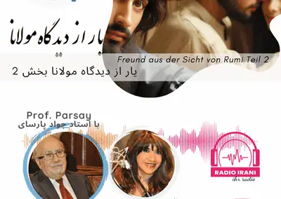 یار از نگرش مولانا بخش ۲ می ۲۰۲۵
