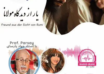 یار از نگرش مولانا بخش ۱ آپریل ۲۰۲۵
