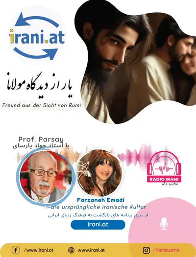 یار از نگرش مولانا بخش ۱ آپریل ۲۰۲۵
