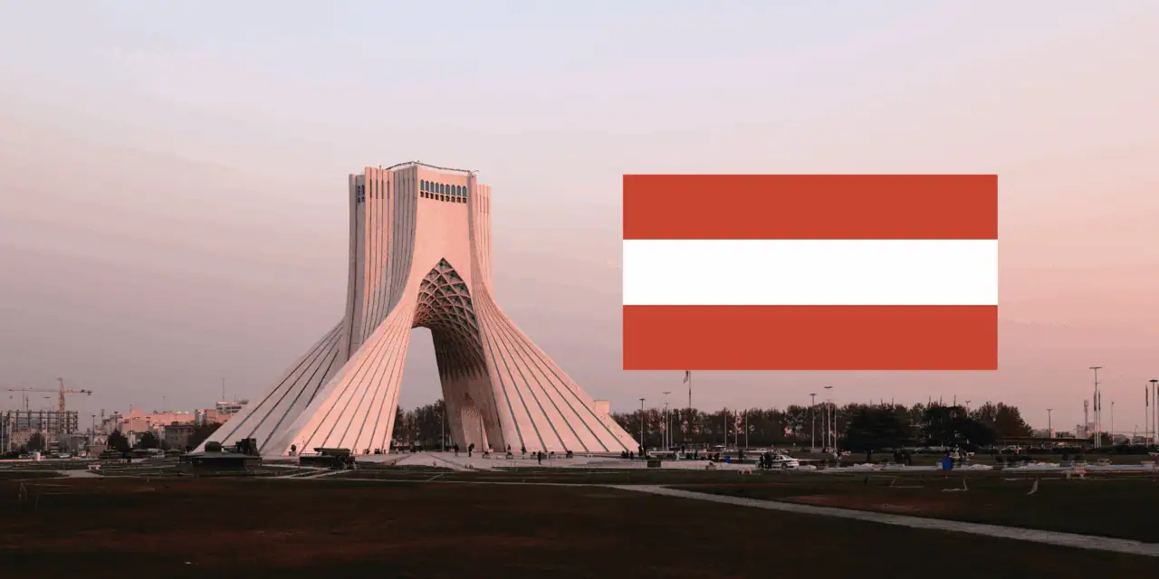 خدمات کنسولی سفارت اتریش در تهران تا اطلاع ثانوی تعلیق شد