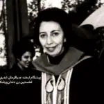 پیشگام لبخند: بدرالزمان (بدری) تیمورتاش، نخستین زن دندان‌پزشک ایران