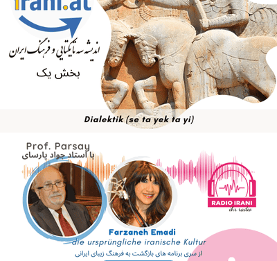 اندیشۀ سه تا یکتایی (دیالکتیکی) و فرهنگ ایران بخش ۱ دسامبر ۲۰۲۵