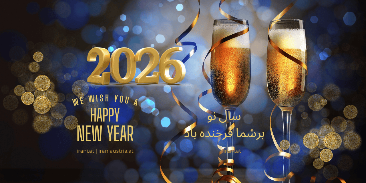 مسیر ۳۴. جشن شب سال نو/ سیلوستر وین / اتریش سال ۲۰۲۶