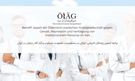 فراخوان انجمن پزشکان اتریشی-ایرانی علیه خشونت، سرکوب و تعقیب کادر درمان در ایران