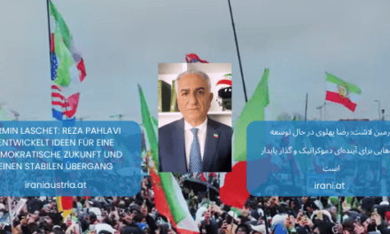 آرمین لاشِت: رضا پهلوی ایده‌هایی برای آینده‌ای دموکراتیک و گذارِ پایدار توسعه می‌دهد