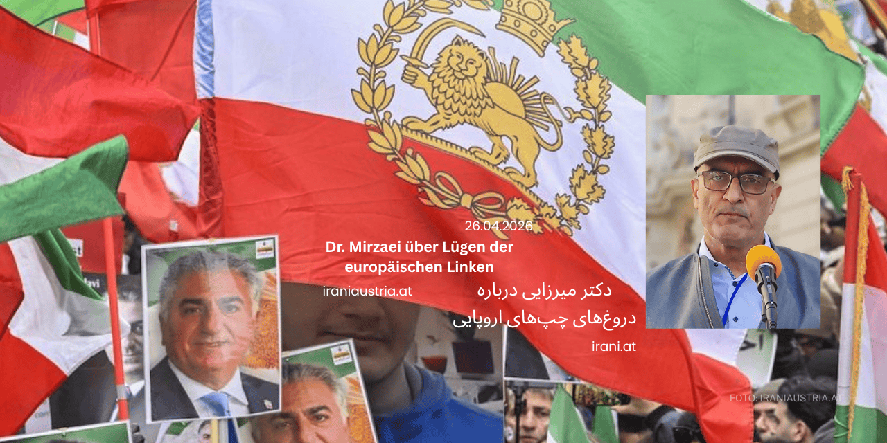 دکتر میرزایی درباره دروغ‌های چپ‌های اروپایی