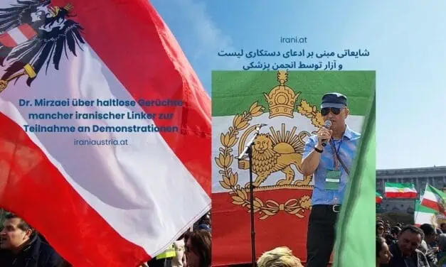دکتر میرزایی دربارهٔ شایعات بی‌اساس برخی از چپ‌گرایان ایرانی دربارهٔ شرکت در تظاهرات