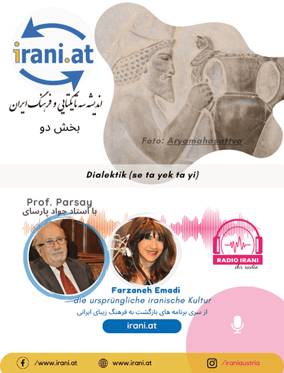 اندیشۀ سه تا یکتایی (دیالکتیکی) و فرهنگ ایران بخش ۲ می ۲۰۲۶