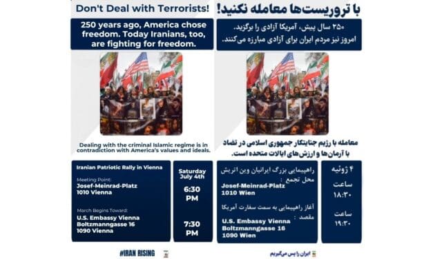 فراخوان میهن‌پرستان ایرانی در وین روز شنبه ۴ ژوئیه ۲۰۲۶: «با تروریست‌ها معامله نکنید!»