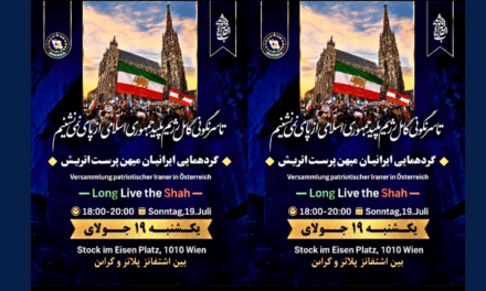 گردهمایی اعتراضی ایرانیان میهن‌پرست در اتریش در ۱۹ یولی۲۰۲۶ در وین
