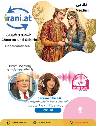 Podcaster-42 داستانِ عاشقانۀ خسرو و شیرین، اثرِ نظامی — یولی ۲۰۲۶