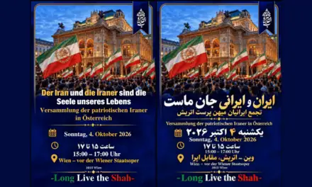 گردهمایی ایرانیان میهن‌ دوست اتریش، یکشنبه ۴ اکتبر ۲۰۲۶