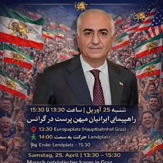 سایت و مجله ایرانیان در اتریش   Die iranische Community in Österreich