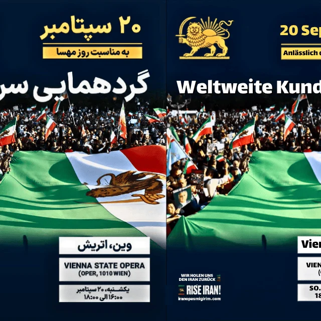 سایت و مجله ایرانیان در اتریش   Die iranische Community in Österreich