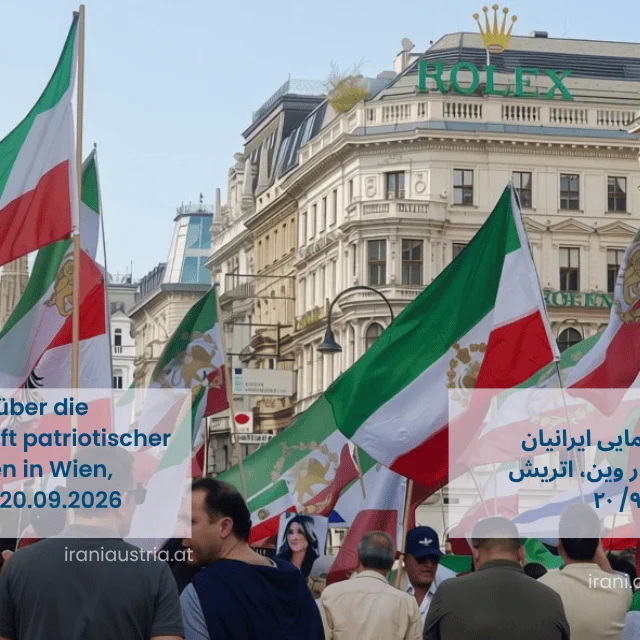 سایت و مجله ایرانیان در اتریش   Die iranische Community in Österreich