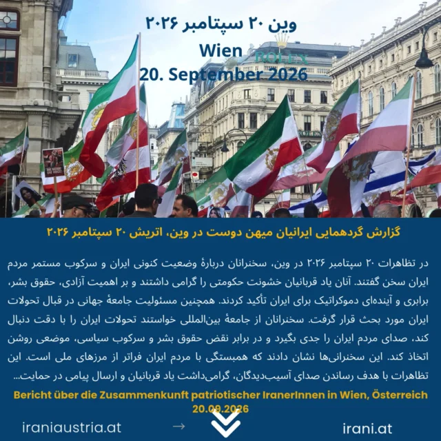 سایت و مجله ایرانیان در اتریش   Die iranische Community in Österreich