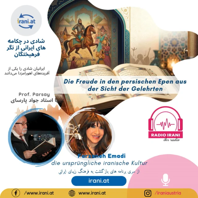 سایت و مجله ایرانیان در اتریش   Die iranische Community in Österreich