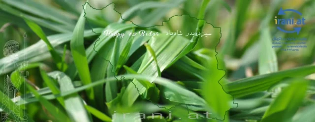 Sizdah be dar-Picknickfest 2026
Donnerstag 02.04.2026
Zwölf Tage lang dauert das Nowruzfest. Mit dem dreizehnten Tag (Sizdah-be-dar) endet das Fest. Familien und Freunde treffen sich am „Sizdah be dar“, manchmal in großen Gruppen, und verlassen die Stadt gemeinsam und gehen zum Picknicken aufs Land.
Mehr dazu:
https://iraniaustria.at/sizdah-be-dar-picknickfest/