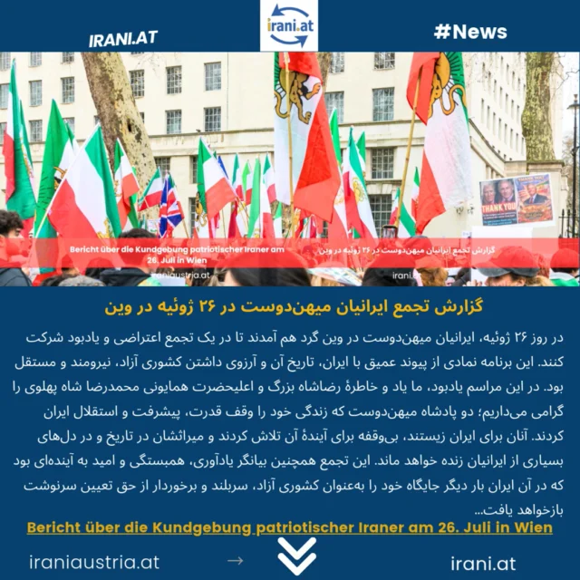 irani.at