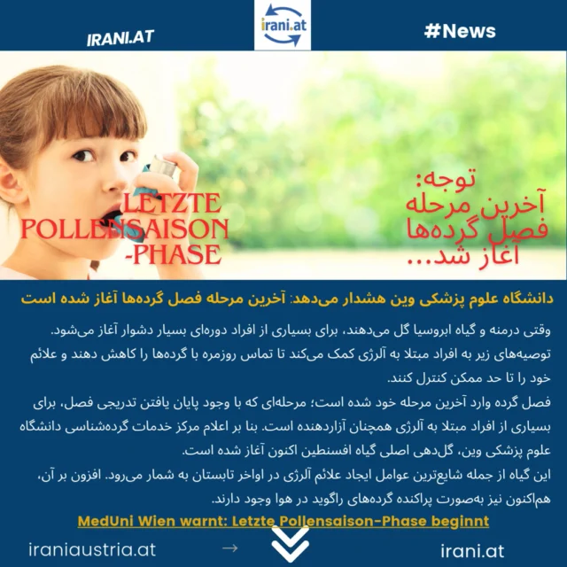 irani.at
