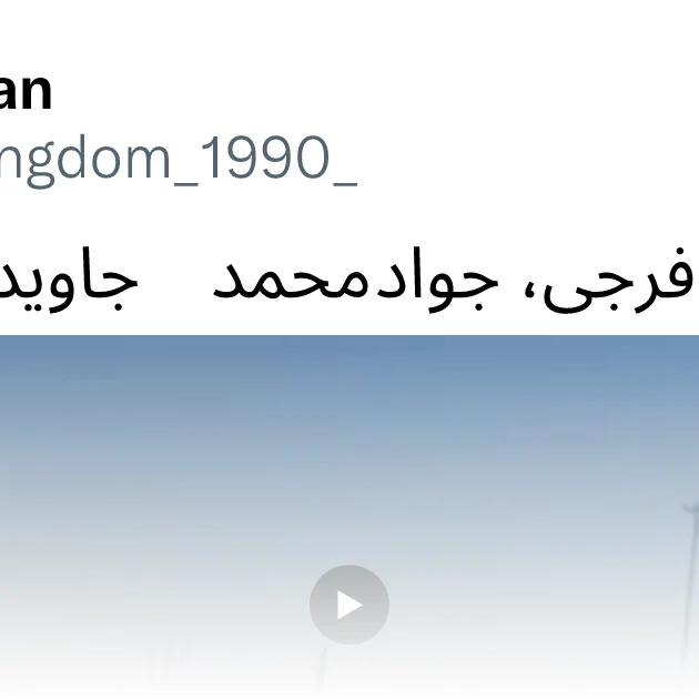 irani.at