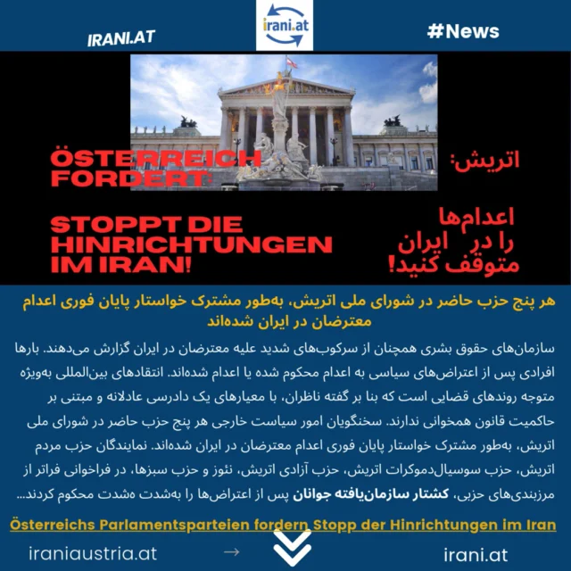 irani.at