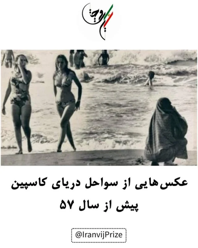 به‌مناسبت ۲۱ اَمرداد؛ روز ملی دریای کاسپین