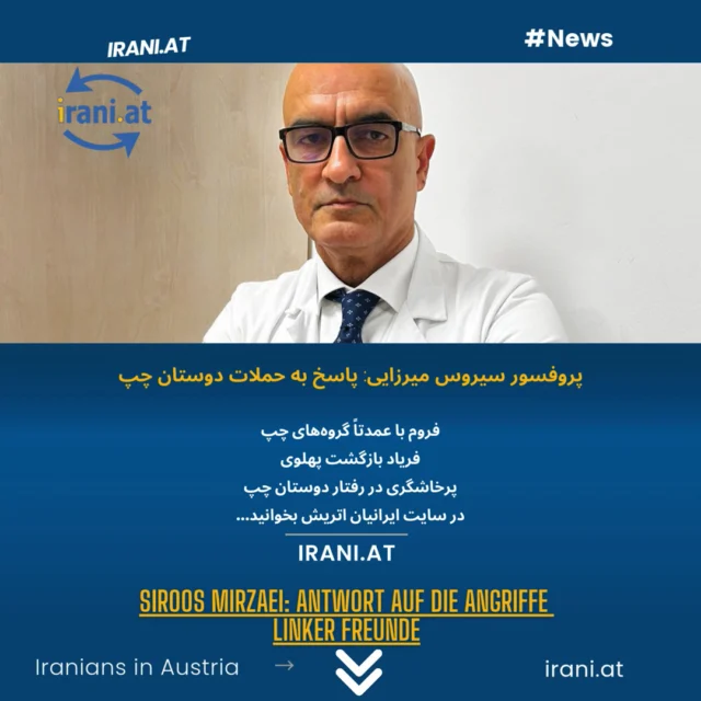 #پروفسور_سیروس_میرزایی: پاسخ به حملات دوستان چپ

Siroos Mirzaei: Antwort auf die Angriffe linker Freunde
#Prof._Siroos_Mirzaei

https://irani.at
https://iraniaustria.at

#وین
#Wien