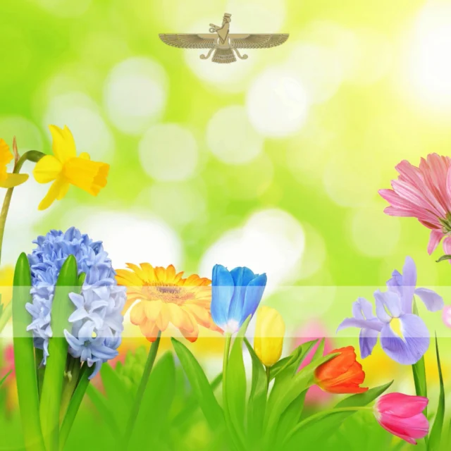 گشت گرداگرد مهر تابتاک ایران زمین
روز نو آمد و شد شادی برون زندر کمین
ای تو یزدان، ای تو گرداننده مهر و سپهر
برترینش کن برایم، این زمان و این زمین
#نوروز ۱۴۰۴ در اتریش - ۲۰ مارس ۲۰۲۵
ساعت ۱۰:۰۱:۳۰ بامداد
Nowruz ist das persische Neujahrsfest
Nowruz 2025 - Mittwoch 20. März2025 um 10:01:30
https://irani.at
https://iraniaustria.at