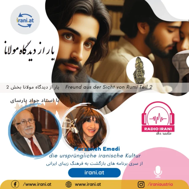 یار از دیدگاه مولانا بخش ۲
با استاد جواد پارسای
جانان، دلبر، دلداده، دلدار، محبوبه، محبوب، معشوق، نگار، دوست، رفیق...
در سایت ایرانیان اتریش گوش بدهید...
#رادیو_ایرانی_اتریش
#سایت_ایرانیان_اتریش
irani.at
iraniaustria.at#
#ایران