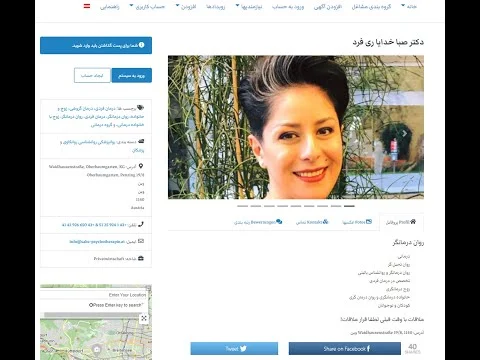 Aktualisieren und Farsi schreiben روش ویرایش و پارسی نویسی کسب و کار در نیازندیهای ایرانیان اتریش